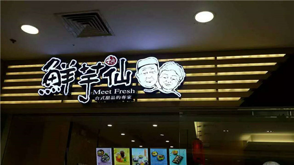 鍍鋅板烤漆圍邊發(fā)