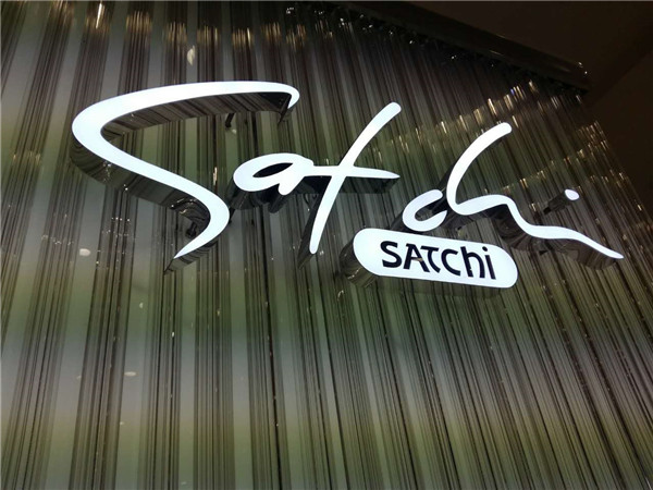 襄陽(yáng)led發(fā)光字 襄陽(yáng)led發(fā)光字